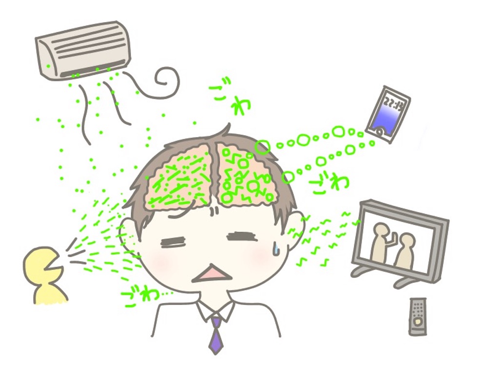 f:id:guru_yama:20181021222023j:image f:id:guru_yama:20181021222023j:image