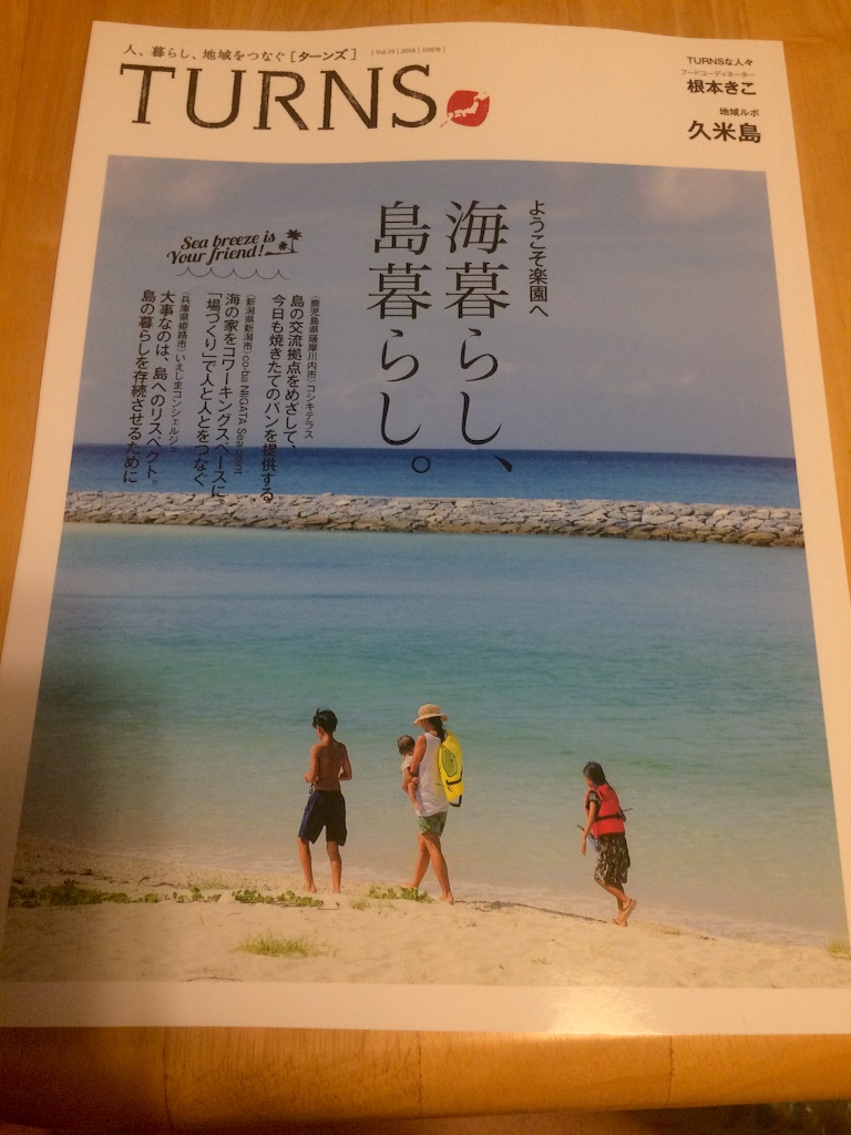 f:id:guruguru1971:20160901065219j:image f:id:guruguru1971:20160901065219j:image