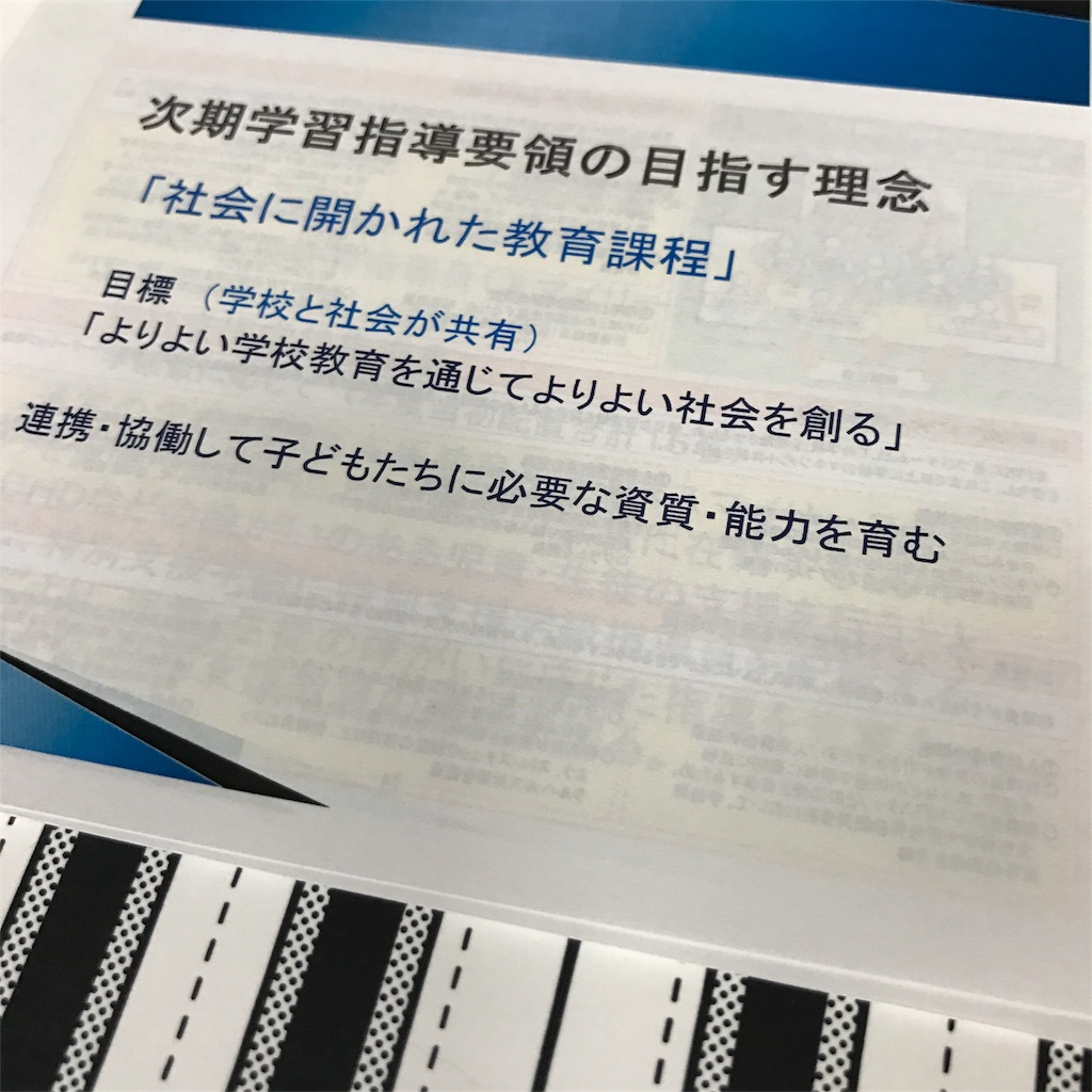 f:id:guruguru1971:20170713131305j:image f:id:guruguru1971:20170713131305j:image