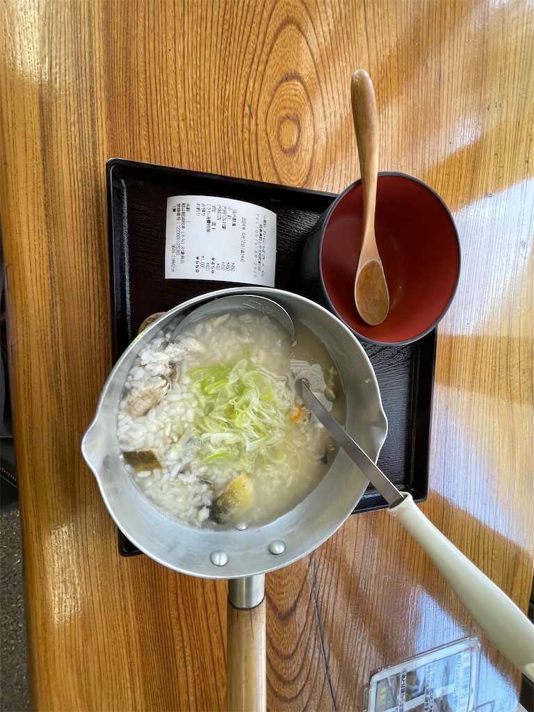 f:id:gurugurumagic:20240416122232j:image