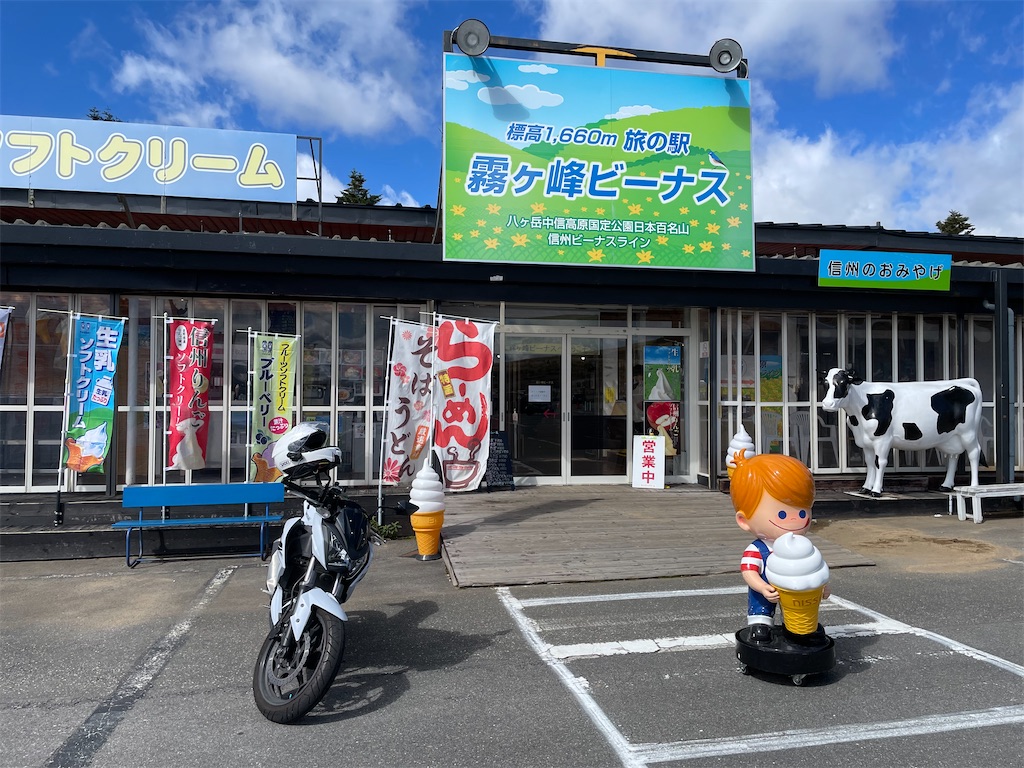 f:id:gurugurumagic:20240424212103j:image