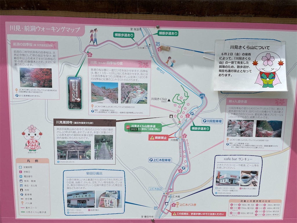 f:id:gurugurumagic:20240425124545j:image