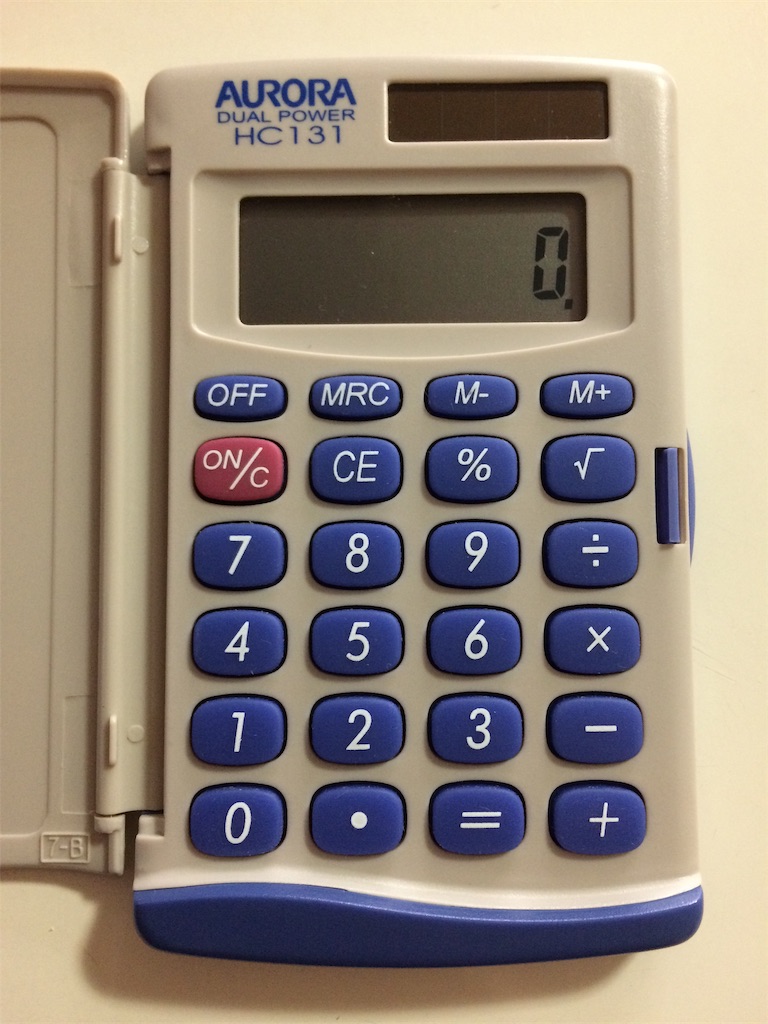 ぐるます ぐるます