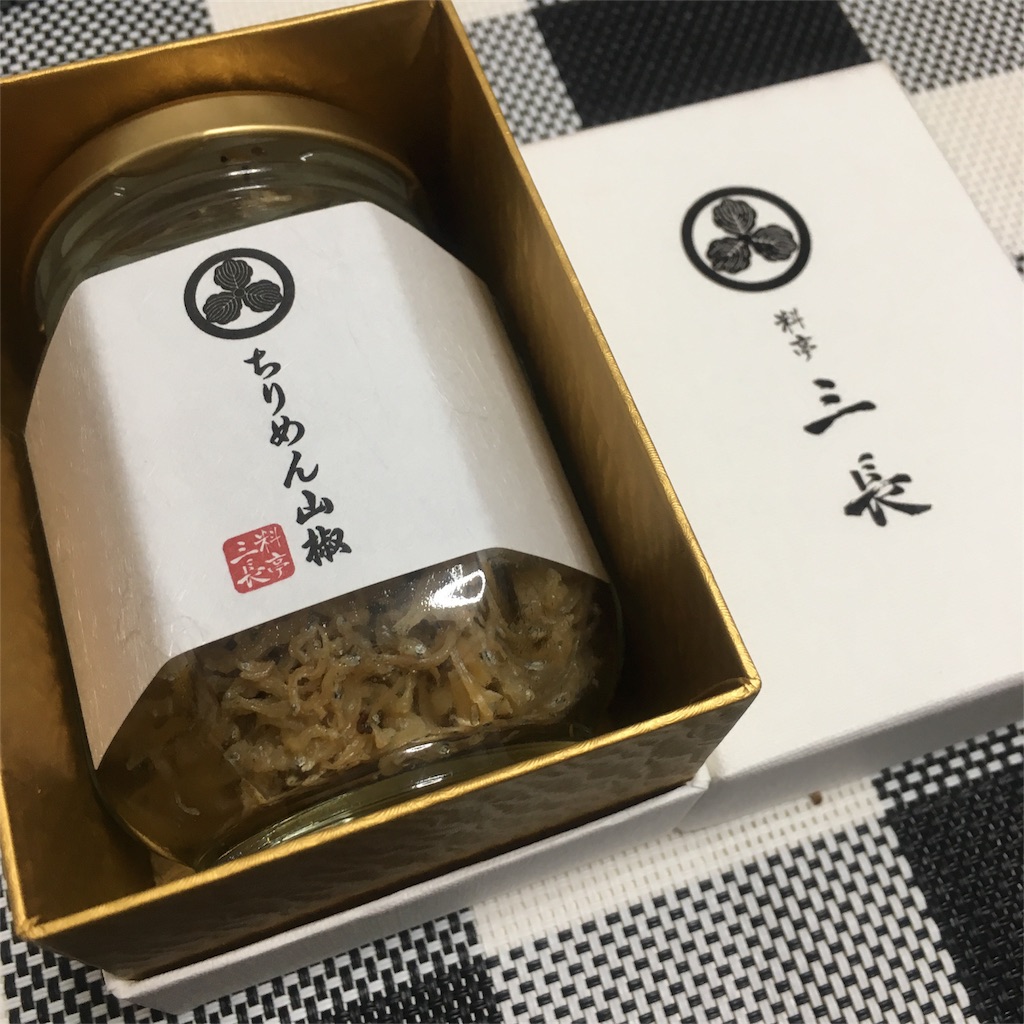 f:id:gurume_neko:20161002003627j:image