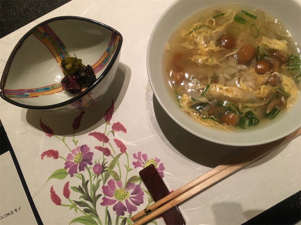 f:id:gurume_neko:20161012134850j:image