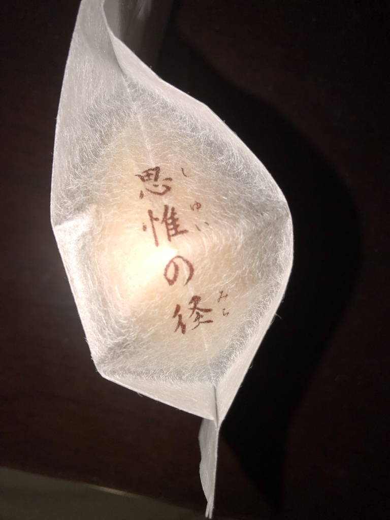 f:id:gurunaBB:20190103172346j:plain