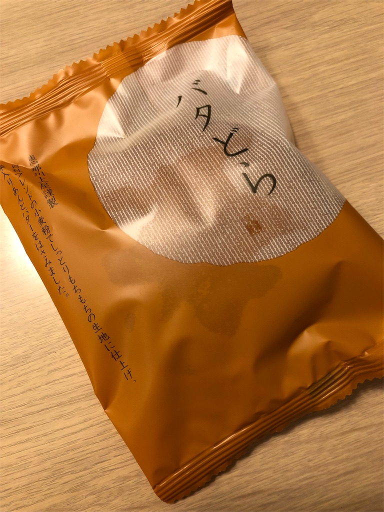 f:id:gurunaBB:20190106235323j:image f:id:gurunaBB:20190106235323j:image