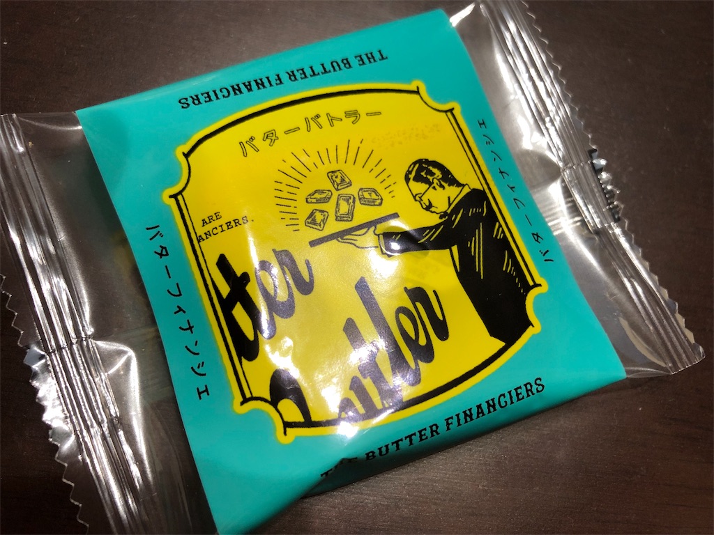 f:id:gurunaBB:20190107011341j:image