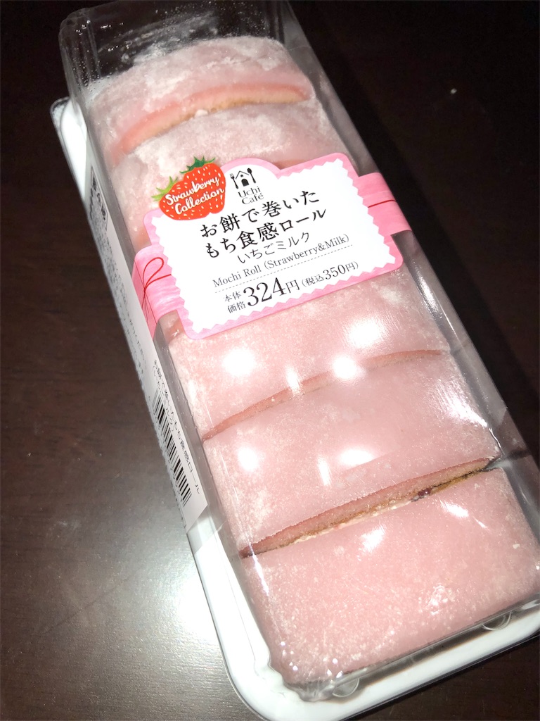 f:id:gurunaBB:20190116003131j:image f:id:gurunaBB:20190116003131j:image