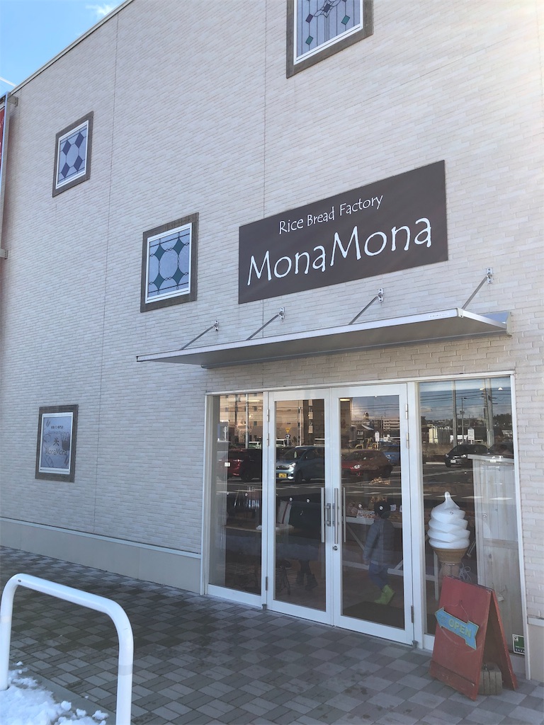 f:id:gurunaBB:20190128082100j:image