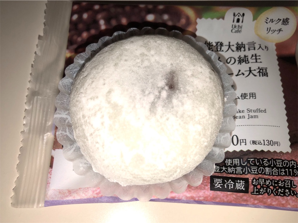 f:id:gurunaBB:20190209231800j:image