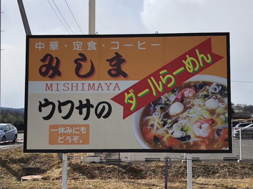 f:id:gurunaBB:20190212124214j:image