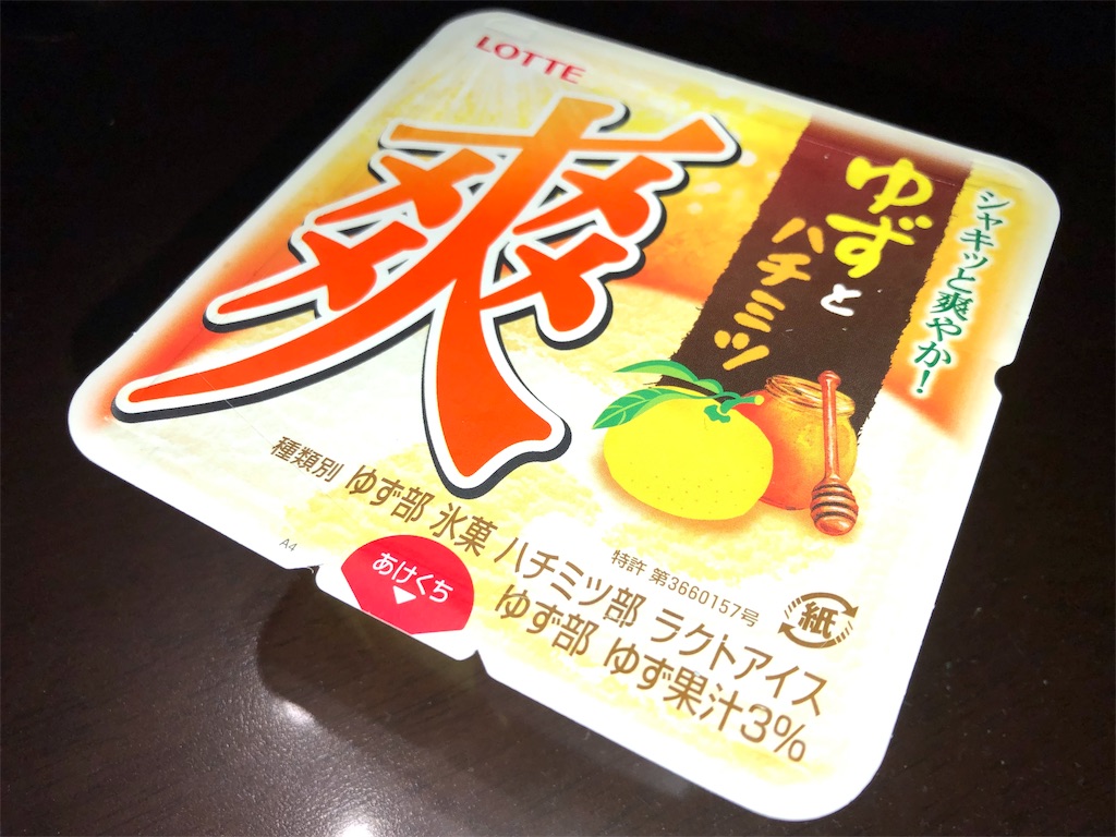 f:id:gurunaBB:20190213231802j:image