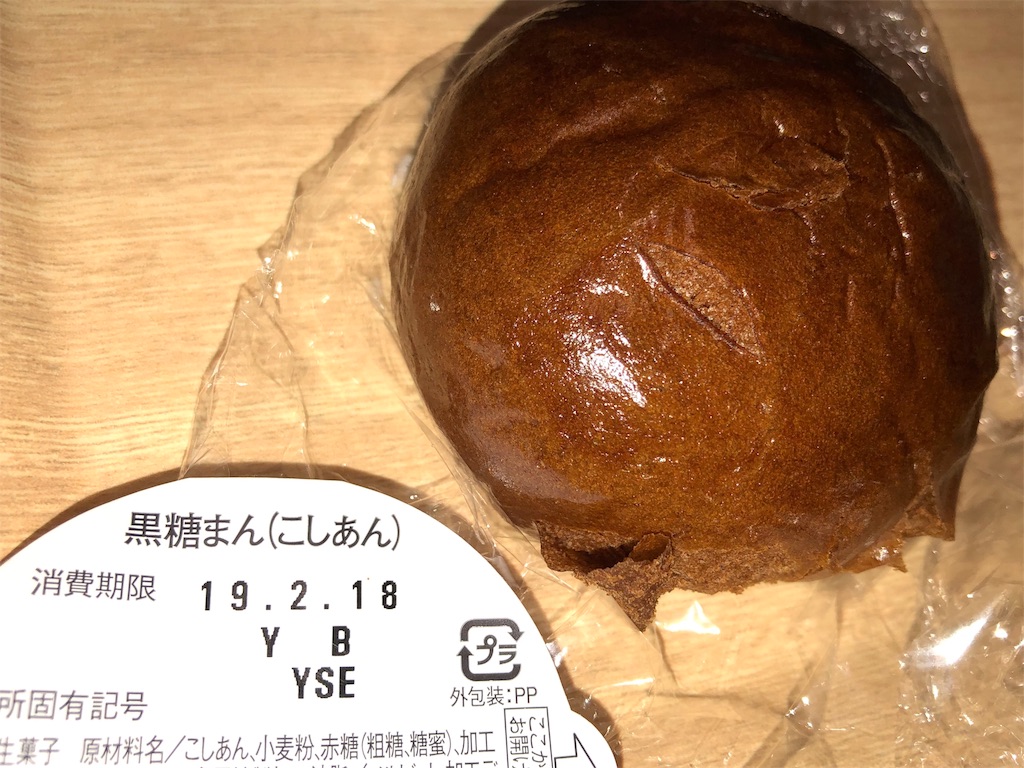 f:id:gurunaBB:20190216234436j:image f:id:gurunaBB:20190216234436j:image