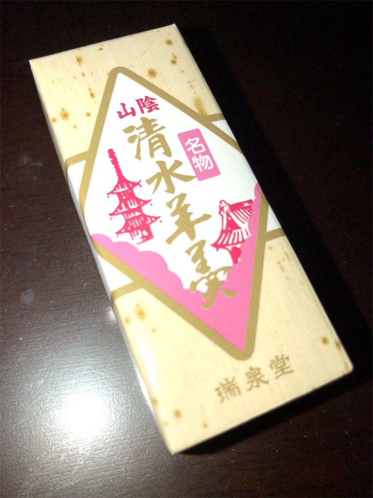 f:id:gurunaBB:20190320231318j:image