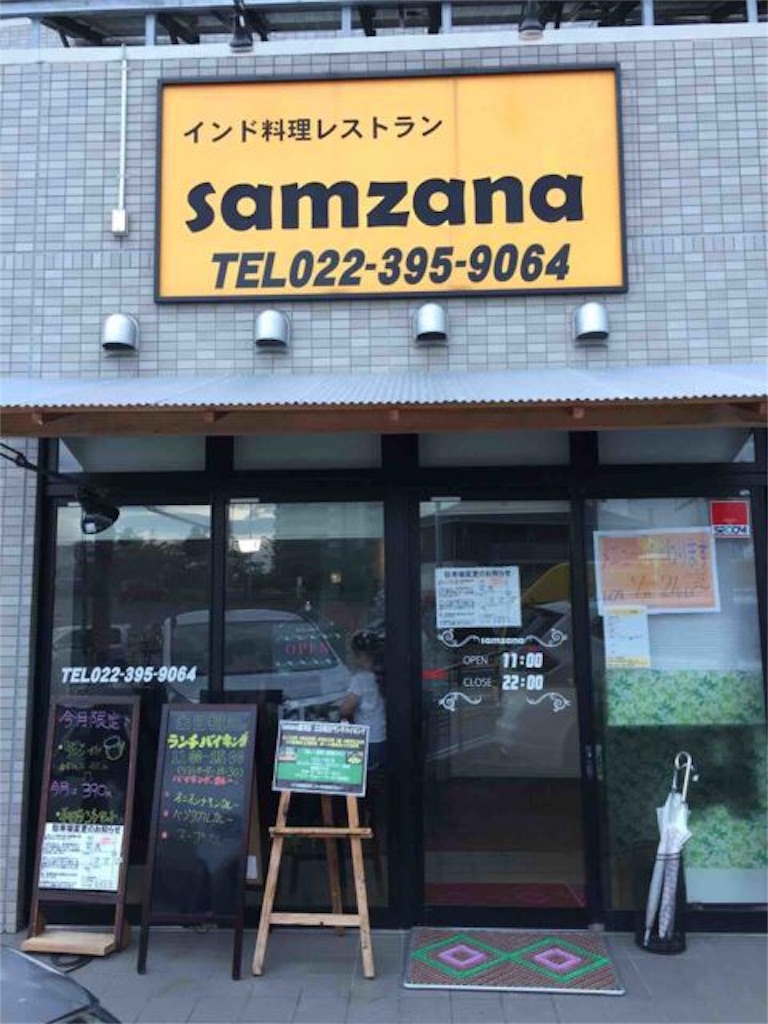 f:id:gurunaBB:20190320235519j:image f:id:gurunaBB:20190320235519j:image