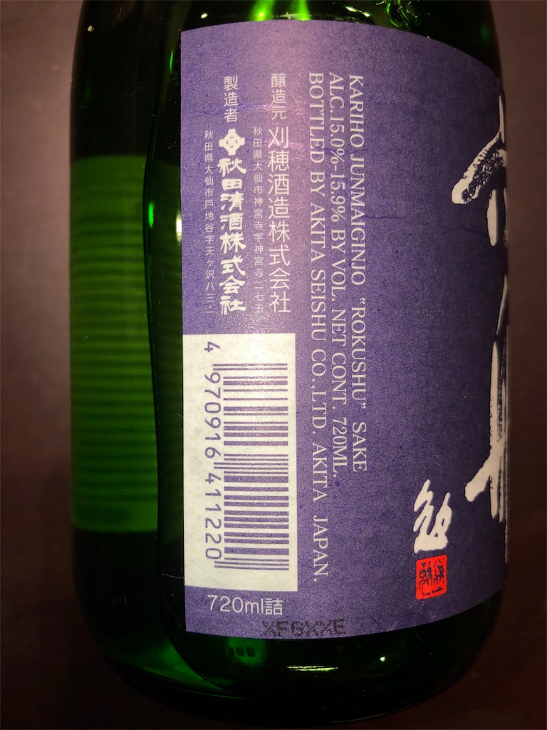 f:id:gurunaBB:20190417073559j:image f:id:gurunaBB:20190417073559j:image