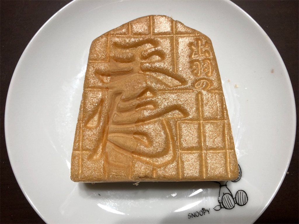 f:id:gurunaBB:20190501125437j:image