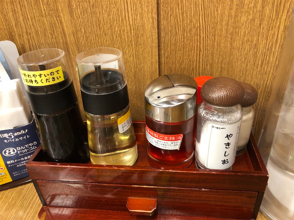 f:id:gurunaBB:20190524070913j:image