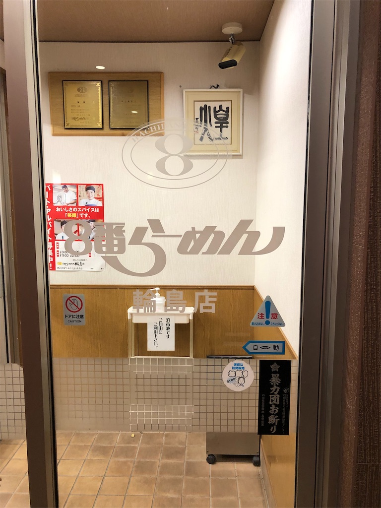 f:id:gurunaBB:20190524070929j:image