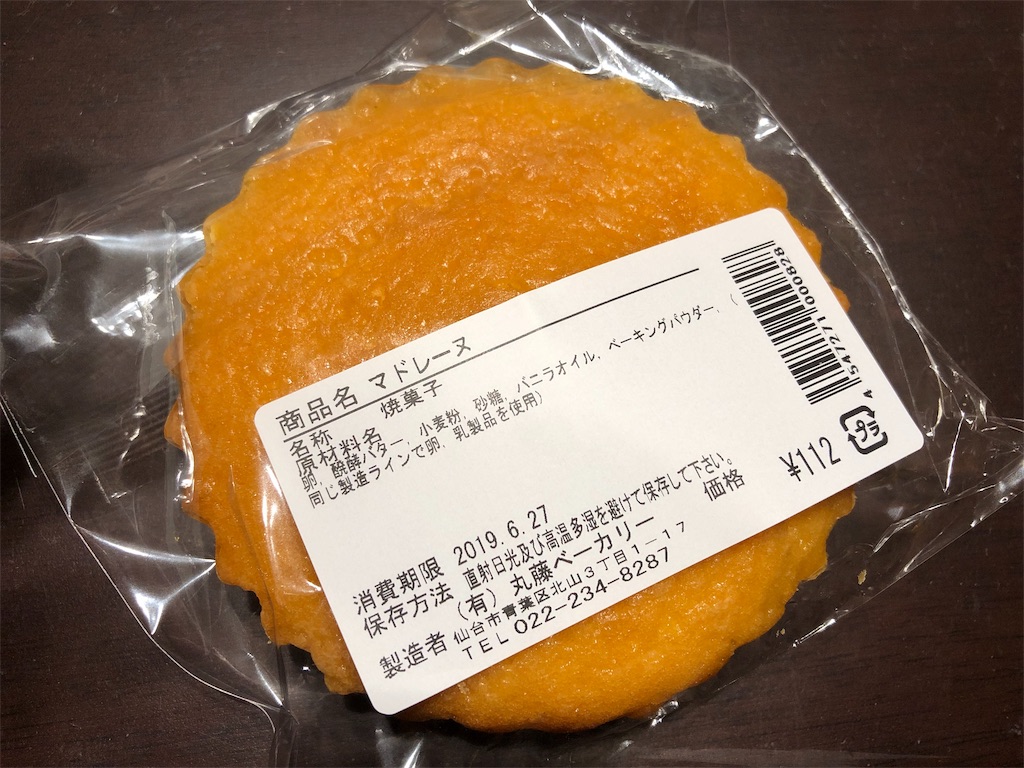 f:id:gurunaBB:20190622182112j:image f:id:gurunaBB:20190622182112j:image