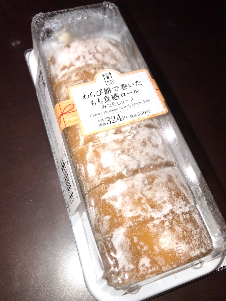 f:id:gurunaBB:20190710233233j:image