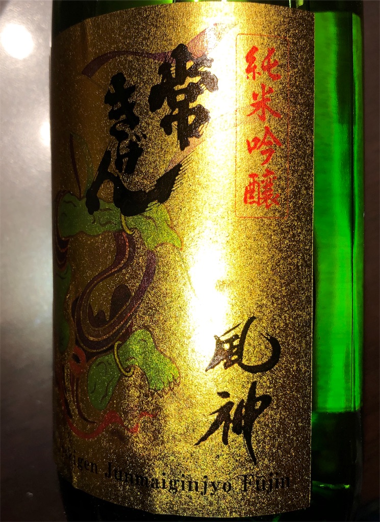 f:id:gurunaBB:20190714220946j:image f:id:gurunaBB:20190714220946j:image