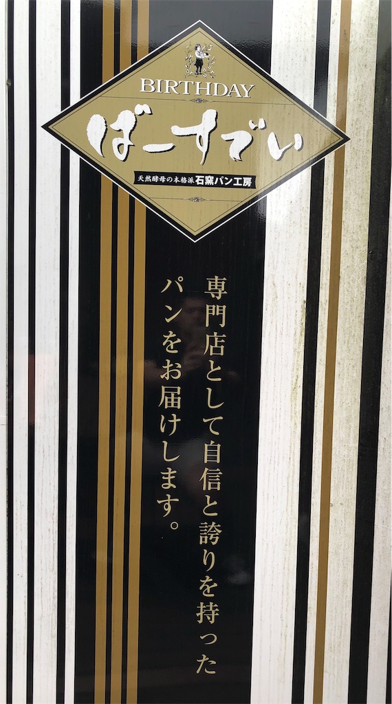 f:id:gurunaBB:20190717064739j:image