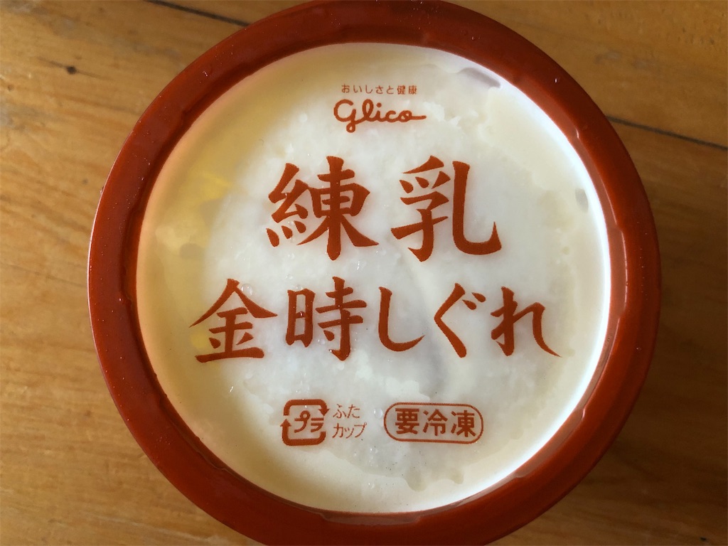 f:id:gurunaBB:20190811165144j:image