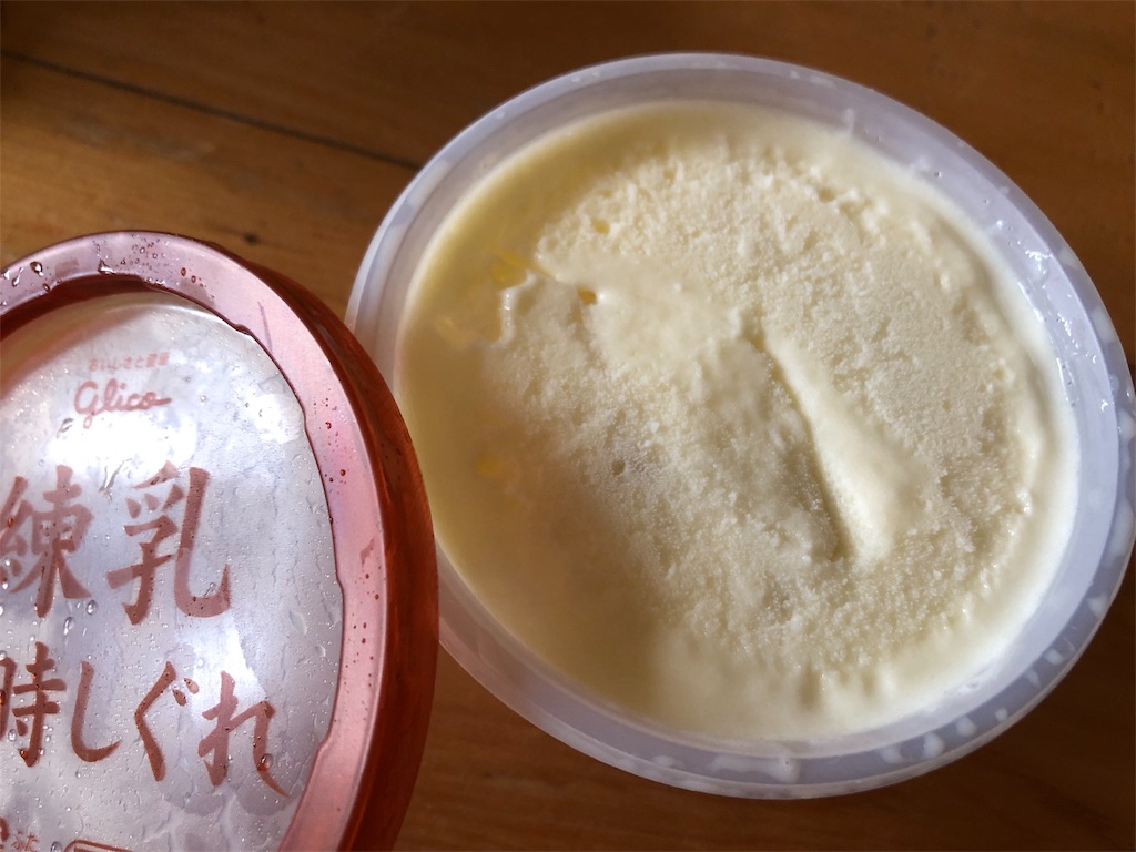 f:id:gurunaBB:20190811165215j:image