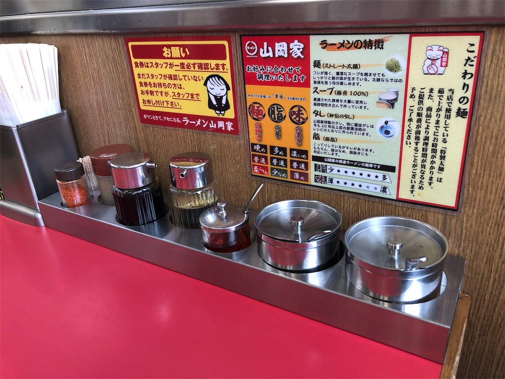 f:id:gurunaBB:20190829065219j:image f:id:gurunaBB:20190829065219j:image