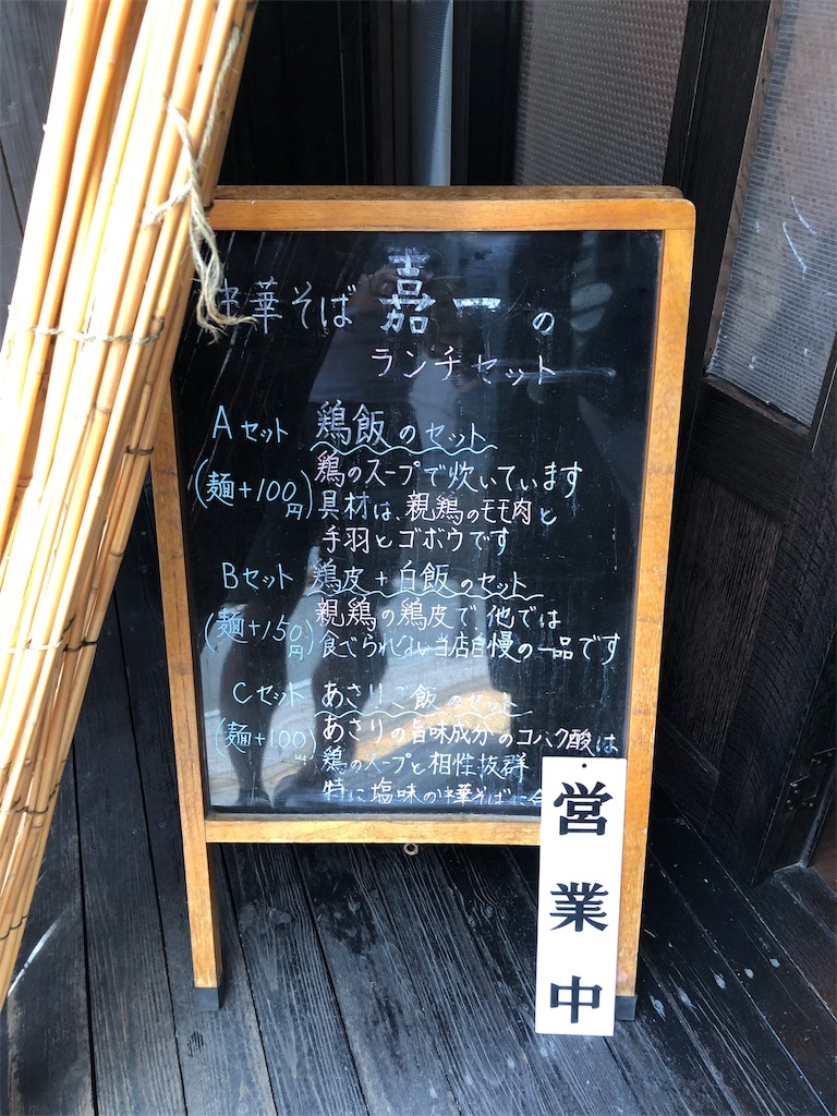 f:id:gurunaBB:20190915212404j:image