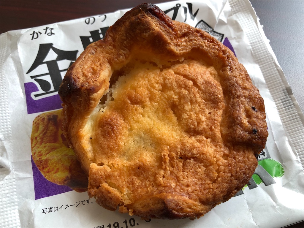 f:id:gurunaBB:20191010215934j:image f:id:gurunaBB:20191010215934j:image