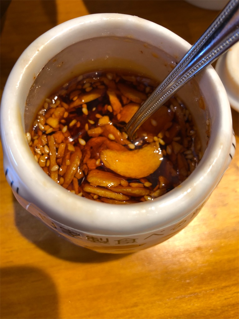 f:id:gurunaBB:20200324063206j:image