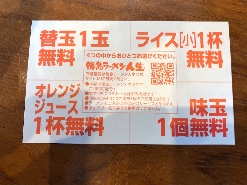 f:id:gurunaBB:20200401070226j:image