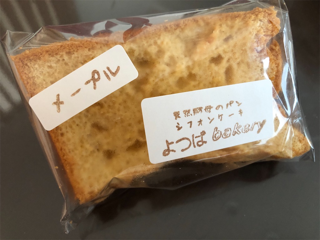 f:id:gurunaBB:20200526145837j:image