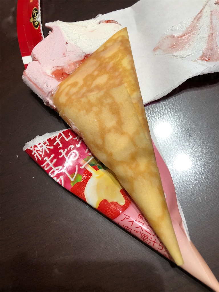 f:id:gurunaBB:20200622070439j:image