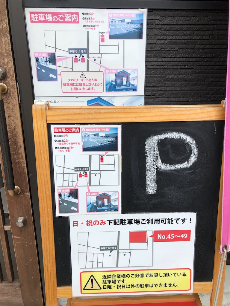 f:id:gurunaBB:20200706073220j:image