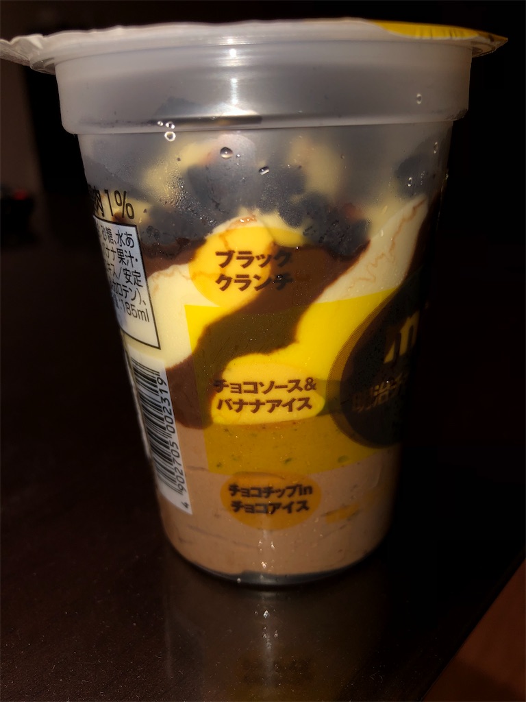 f:id:gurunaBB:20200903070011j:image