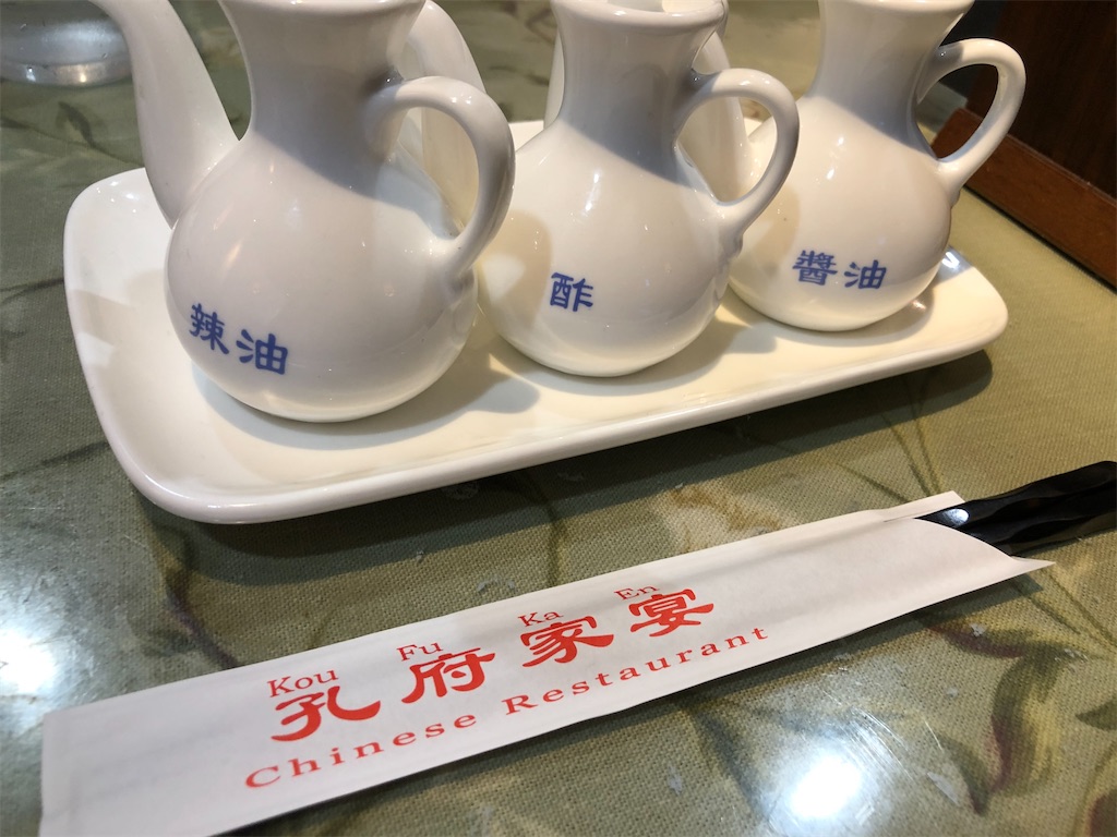 f:id:gurunaBB:20200920074918j:image f:id:gurunaBB:20200920074918j:image