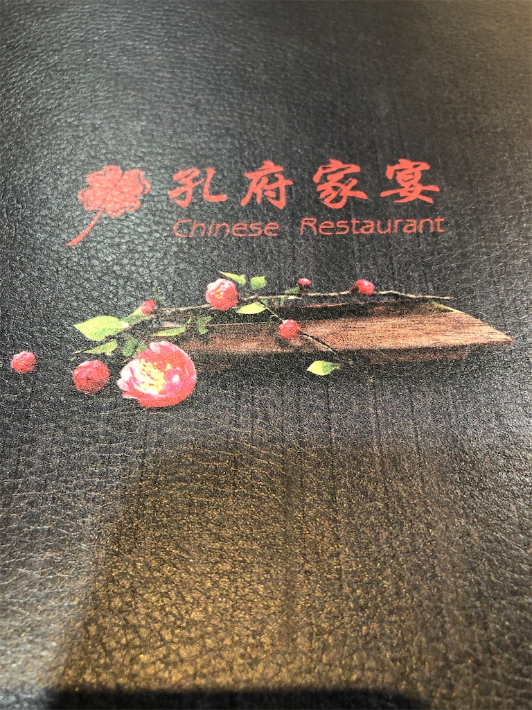 f:id:gurunaBB:20200920074959j:image f:id:gurunaBB:20200920074959j:image