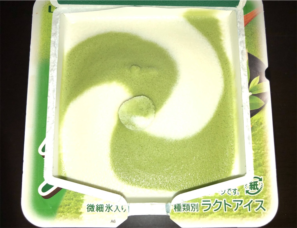 f:id:gurunaBB:20200930002538j:image