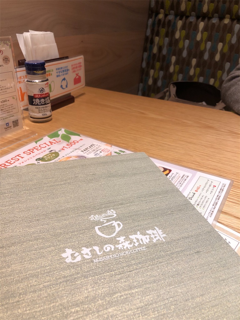 f:id:gurunaBB:20201112071047j:image f:id:gurunaBB:20201112071047j:image