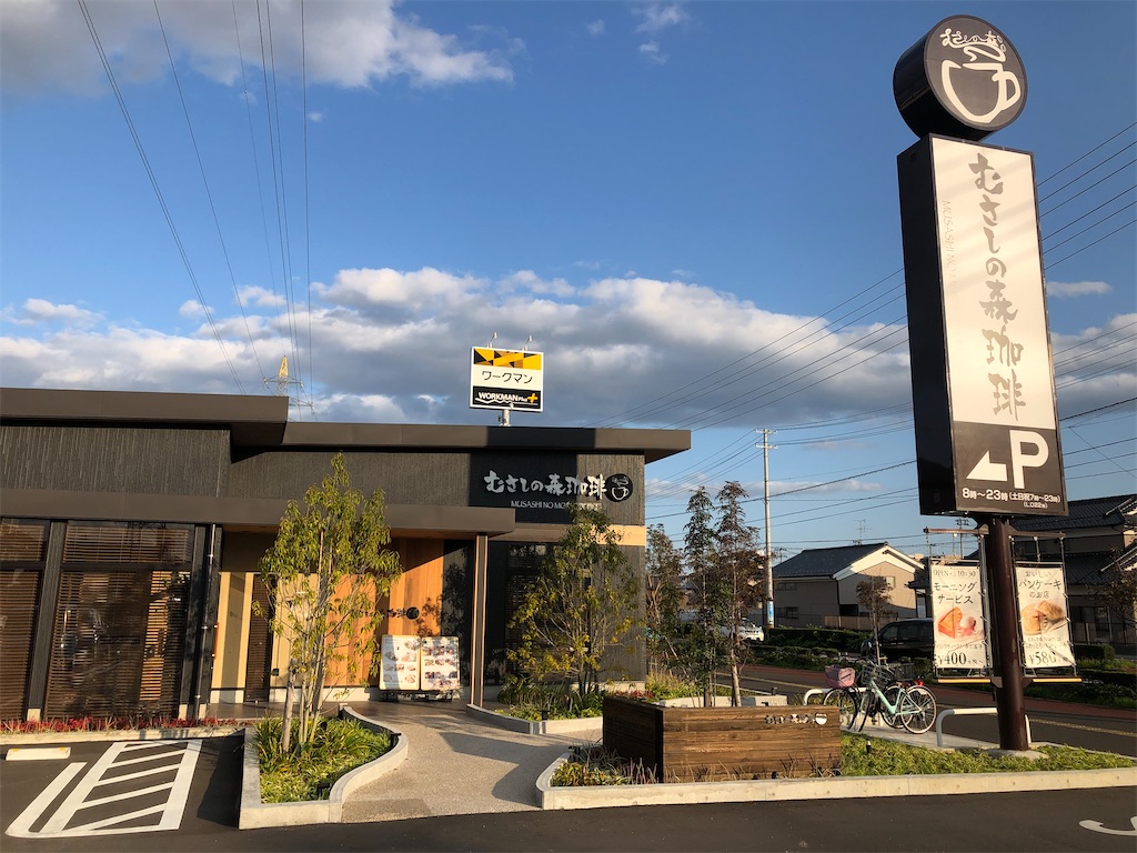 f:id:gurunaBB:20201112071124j:image f:id:gurunaBB:20201112071124j:image