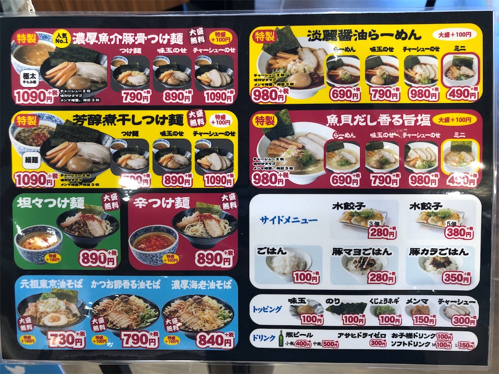 f:id:gurunaBB:20210121070243j:image f:id:gurunaBB:20210121070243j:image