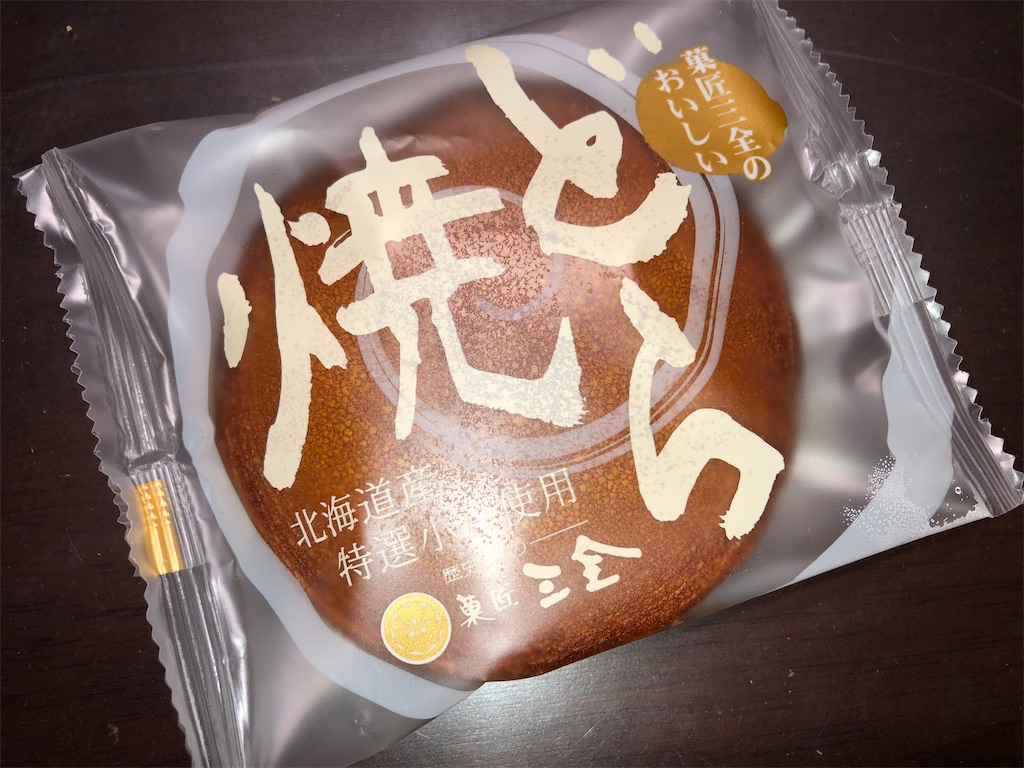菓匠三全』の“どら焼き” - ぐるなBB