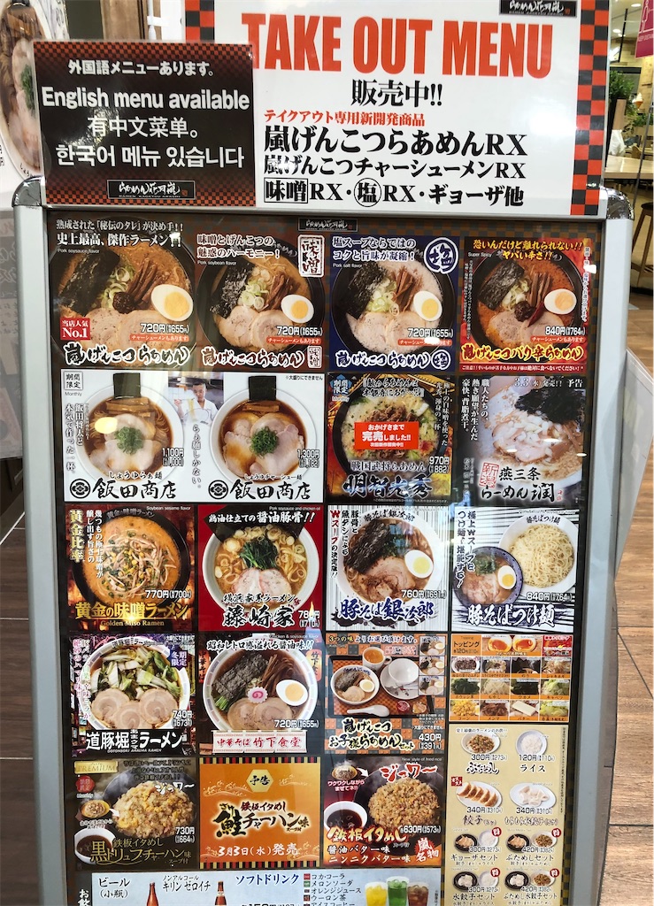 f:id:gurunaBB:20210226070616j:image
