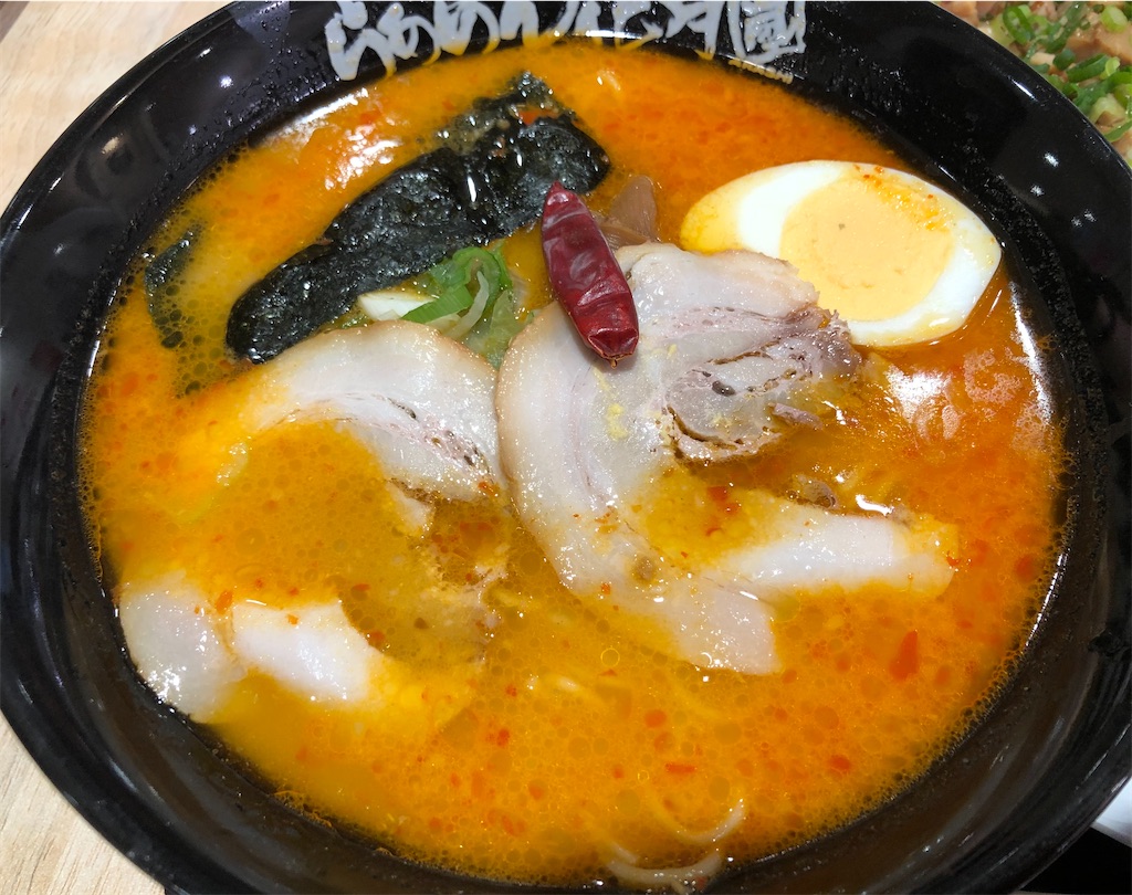 f:id:gurunaBB:20210228065610j:image f:id:gurunaBB:20210228065610j:image