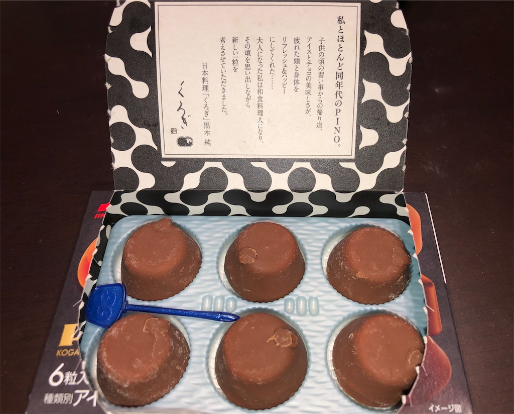 f:id:gurunaBB:20210313072652j:image f:id:gurunaBB:20210313072652j:image