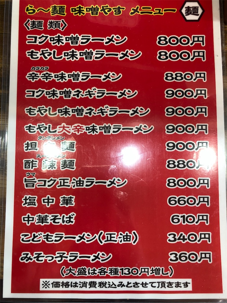 f:id:gurunaBB:20210411082310j:image